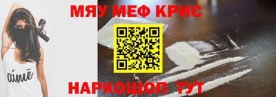 MDMA Premium VHQ Краснокаменск