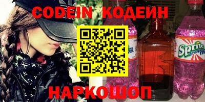 меф VHQ Краснодар