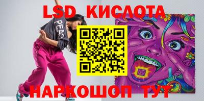 дмт Краснознаменск