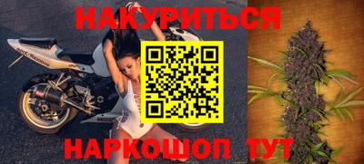 меф VHQ Краснодар