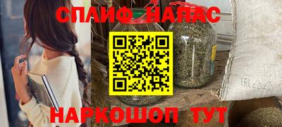 меф VHQ Краснодар