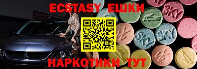 меф VHQ Краснодар
