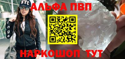 меф VHQ Краснодар