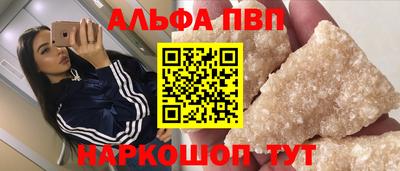 меф VHQ Краснодар