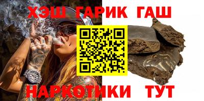 меф VHQ Краснодар
