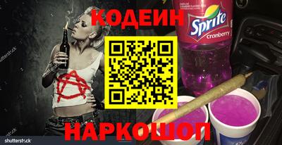меф VHQ Краснодар