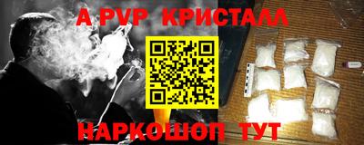 MDMA Premium VHQ Краснокаменск
