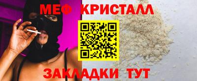 MDMA Premium VHQ Краснокаменск