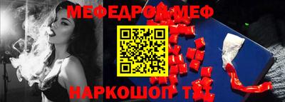 дмт Краснознаменск
