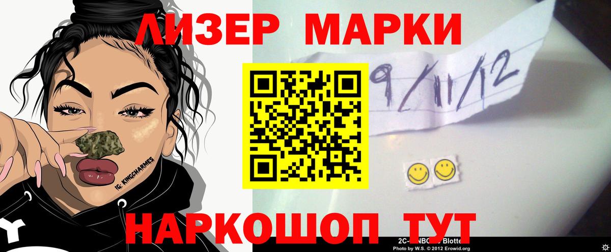 Лсд 25 экстази кислота  Вход с VPN  LSD-25 экстази  Ишим  Лсд 25 экстази кислота 